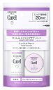 花王 キュレル エイジングケアシリーズ ミニセット (1セット) 化粧水 フェイスクリーム curel 【医薬部外品】