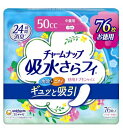 ユニチャーム チャームナップ 吸水さらフィ 中量用 パウダーの香り 50cc (76枚) 軽失禁ナプキン