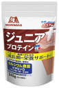 森永製菓 ウイダー ジュニアプロテイン ココア味 (240g) 約12回分 プロテインパウダー ※軽減税率対象商品