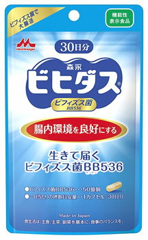 リニューアルに伴いパッケージ・内容等予告なく変更する場合がございます。予めご了承ください。 名　称 生きて届くビフィズス菌BB536 内容量 246mg×30カプセル 特　徴 ◆ビフィズス菌で大腸活 腸内環境を良好にする 生きて届くビフィズス菌BB536 ◆ビフィズス菌BB536・・・50億個 数多くの菌の中から酸や酸素に強いビフィズス菌BB536を選び抜き、生きたまま腸まで届けられるように工夫して、小型の植物性カプセルにつめました。皆様の爽快な毎日のために、ぜひお役立てください。 ◆届出表示 本品にはビフィズス菌BB536が含まれます。ビフィズス菌BB536には、腸内環境を良好にし、腸の調子を整える機能が報告されています。 ◆機能性表示食品 届出番号：C254 お召し上がり方 1日当たりの摂取量の目安：1カプセル 食べ方：水などと一緒にお召し上がりください。 原材料名 ビフィズス菌末（澱粉、ビフィズス菌乾燥原末）（国内製造）、乳蛋白消化物、澱粉、ミルクオリゴ糖（ラクチュロース）／HPMC、アルギン酸Na、炭酸Ca、リン酸Ca、カラメル色素、（一部に乳成分を含む） 栄養成分 一日当たりの摂取目安量〈1カプセル〉当たり 熱量・・・0.76kcal たんぱく質・・・0.06g 脂質・・・0〜0.01g 炭水化物・・・0.16g −糖質・・・0.12g −食物繊維・・・0.04g 食塩相当量・・・0〜0.01g ○機能性関与成分 ビフィズス菌 BB536・・・50億個 区　分 機能性表示食品/ビフィズス菌（生菌）利用食品/原産国　日本 ご注意 ◆本品記載の使用法・使用上の注意をよくお読みの上ご使用下さい。 販売元 森永乳業株式会社　東京都港区芝5-33-1 お客様相談室　0120-303-633 広告文責 株式会社ツルハグループマーチャンダイジング カスタマーセンター　0852-53-0680 JANコード：4902720133784