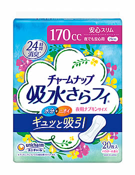 リニューアルに伴いパッケージ・内容等予告なく変更する場合がございます。予めご了承ください。 名　称 チャームナップ　吸水さらフィ　夜でも安心用　パウダーの香り 内容量 20枚 特　徴 ◆長さ29cm　170cc◆安心スリム　夜でも安心用 ◆夜用ナプキンサイズ　前後の薄さ約5mmでスッキリ！◆真ん中ふっくら吸収体搭載。◆下着にフィット ◆24時間消臭(※1)※1　アンモニアについての消臭効果がみられます。◆ニオイをダイレクトキャッチ(※2)して24時間消臭！ ※2　ポリマーとシクロデキストリンによる消臭効果。◆パウダーの香り◆裏面にテープ付　カンタンに取り出せる個包装 ◆生理用ナプキンではありません。 材　質 表面材：ポリオレフィン・ポリエステル不織布色調：白香料 区　分 軽失禁ナプキン、吸水ケア用品/原産国　日本 ご注意 【使用上の注意】●お肌に合わないときは医師に相談してください。●トイレに流さないでください。【保管上の注意】 ●開封後はほこりや虫などの異物が入らないよう、衛生的に保管してください。 ◆本品記載の使用法・使用上の注意をよくお読みの上ご使用下さい。 販売元 ユニ・チャーム株式会社　東京都港区三田3-5-27お問合せ先　電話：0120-041-062 広告文責 株式会社ツルハグループマーチャンダイジング カスタマーセンター　0852-53-0680 JANコード：4903111531288