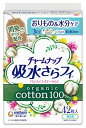 ユニチャーム チャームナップ 吸水さらフィ オーガニックコットン 無香料 3cc (42枚) 軽失禁ライナー