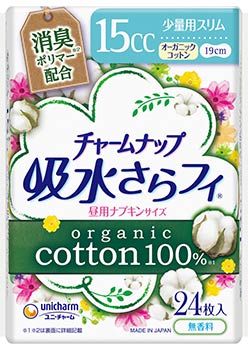 ロリエ　さらピュア吸水　超吸収スリム　15　スーパージャンボ 50枚×3個入り(KO)花王