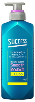 花王 サクセス リンスのいらない薬用シャンプー スムースウォッシュ エクストラクール 本体 (400mL) 男性用 メンズシャンプー　【医薬部外品】