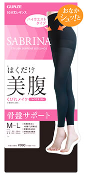 グンゼ サブリナ はくだけ美腹 ハイウエスト 補整 レギンス 10分丈 ブラック M−L SBL501 (1足) SABRINA