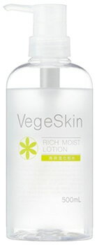 ベジスキン 高保湿 化粧水 (500mL) VegeSkin