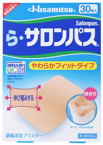 久光製薬 ら・サロンパス (30枚) 微香性 鎮痛消炎プラスター　
