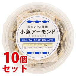 《セット販売》　※ツルハグループ限定※　増永食品 小魚アーモンド 国産いりこ使用 (115g)×10個セット ナッツ 乾物　※軽減税率対象商品