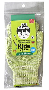 福徳産業 Kids 純綿ぐんて ダブルカフス S (1双) キッズ 子ども用 軍手 作業用手袋