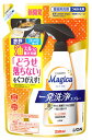 ライオン チャーミー マジカ 一発洗浄スプレー オレンジの香り つめかえ用 (250mL) 詰め替え用 台所用合成洗剤 CHARMY Magica(3)