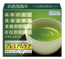 大正製薬 リビタ プレミアムケア粉末スティック (6.6g×30袋) Livita 機能性表示食品 ※軽減税率対象商品