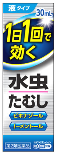 【第2類医薬品】小林薬品工業 トライク液 (30mL) 1日1回型 たむし 水虫薬　【セルフメディケーション税制対象商品】