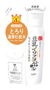 ノエビア サナ なめらか本舗 とってもしっとり化粧水 NC つめかえ用 (180mL) 詰め替え用 保湿化粧水 ローション 豆乳イソフラボン配合(4)