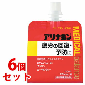 《セット販売》　アリナミン製薬 アリナミンメディカルバランス (100mL)×6個セット 栄養ドリンク剤 疲労回復　【指定医薬部外品】