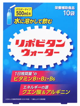 大正製薬 リポビタンウォーター パウダータイプ 500ml用 (5.4g×10袋) 粉末清涼飲料 栄養補助食品 クエン酸 アルギニン　※軽減税率対象..