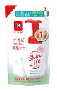 牛乳石鹸 スキンライフ 薬用泡のふんわり洗顔 つめかえ用 (140mL) 詰め替え用 洗顔料 【医薬部外品】