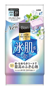 【特売】　ライオン Ban さっぱり感PREMIUMシート クールタイプ ナチュラルソープの香り (30枚) 制汗シート デオドラントシート