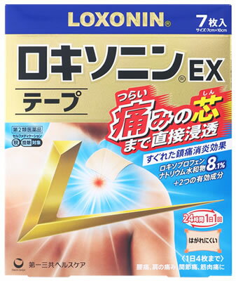 お買い上げいただける個数は5個までです リニューアルに伴いパッケージ・内容等予告なく変更する場合がございます。予めご了承ください。 名　称 ロキソニンEXテープ 内容量 7枚/サイズ：7cm×10cm 特　徴 すぐれた鎮痛消炎効果をもつ［ロキソプロフェンナトリウム水和物］を8.1％配合。 さらに2つの有効成分を追加配合。つらい痛みの芯まで直接浸透してしっかり効く。 1日1回使用。こだわりの薄型設計で、貼り心地やはがれにくさを追求。 効能・効果 腰痛、肩こりに伴う肩の痛み、関節痛、筋肉痛、腱鞘炎（手・手首の痛み）、肘の痛み（テニス肘など）、打撲、捻挫 用法・用量 表面のライナー（フィルム）をはがし、1日1回患部に貼付して下さい。 ●用法・用量に関連する注意（1）用法・用量を厳守して下さい。 （2）本剤は、痛みやはれ等の原因になっている病気を治療するのではなく、痛みやはれ等の症状のみを治療する薬剤なので、症状がある場合だけ使用して下さい。 （3）1日あたり4枚を超えて使用しないで下さい。 （4）汗をかいたり、患部がぬれている時は、よく拭きとってから使用して下さい。 （5）皮膚の弱い人は、使用前に腕の内側の皮膚の弱い箇所に、1〜2cm角の小片を目安として半日以上貼り、発疹・発赤、かゆみ、かぶれ等の症状が起きないことを確かめてから使用して下さい。 成分・分量 膏体100g中 成分・・・分量・・・作用 ロキソプロフェンナトリウム水和物（無水物として7.14g）・・・8.10g・・・炎症や痛みのもと【プロスタグランジン】をおさえます。 トコフェロール酢酸エステル・・・2.3g・・・患部の血行を促進し、痛みをやわらげます。 l-メントール・・・3.5g・・・清涼感を与え、痛みをやわらげます。 ［1枚あたり（7cm×10cm）膏体量0.7g］ 添加物：スチレン・イソプレン・スチレンブロックコポリマー、ポリイソブチレン、水添ロジングリセリンエステル、BHT、ステアリン酸亜鉛、流動パラフィン、その他3成分 区　分 医薬品/商品区分：第2類医薬品/鎮痛消炎薬/日本製 ご注意 【使用上の注意】●してはいけないこと （守らないと現在の症状が悪化したり、副作用が起こりやすくなります） 1．次の人は使用しないで下さい。 （1）本剤又は本剤の成分によりアレルギー症状を起こしたことがある人 （2）本剤又は他の解熱鎮痛薬、かぜ薬、外用鎮痛消炎薬を使用してぜんそくを起こしたことがある人 （3）15歳未満の小児 2．次の部位には使用しないで下さい。 （1）目の周囲、粘膜等 （2）しっしん、かぶれ、傷口 （3）みずむし・たむし等又は化膿している患部 3．本剤を使用している間は、他の外用鎮痛消炎薬を使用しないで下さい。 4．連続して2週間以上使用しないで下さい。（本剤は痛みを一時的におさえるものです。痛み等の症状が継続する場合には、使用を中止し、医師の診療を受けて下さい） ●相談すること 1．次の人は使用前に医師、薬剤師又は登録販売者に相談して下さい。 （1）医師の治療を受けている人 （2）薬などによりアレルギー症状を起こしたことがある人 （3）妊婦又は妊娠していると思われる人 （4）高齢者 （5）次の診断を受けた人 気管支ぜんそく 2．使用後、次の症状があらわれた場合は副作用の可能性がありますので、直ちに使用を中止し、この外箱を持って医師、薬剤師又は登録販売者に相談して下さい。 ［関係部位：症状］ 皮膚：発疹・発赤、かゆみ、はれ、ヒリヒリ感、かぶれ、水疱、青あざができる、色素沈着 消化器：胃部不快感、みぞおちの痛み その他：むくみ まれに下記の重篤な症状が起こることがあります。その場合は直ちに医師の診療を受けて下さい。 ［症状の名称：症状］ ショック（アナフィラキシー）：使用後すぐに、皮膚のかゆみ、じんましん、声のかすれ、くしゃみ、のどのかゆみ、息苦しさ、動悸、意識の混濁等があらわれる。 3．使用後、次の症状があらわれることがありますので、このような症状の持続又は増強が見られた場合には、使用を中止し、この外箱を持って医師、薬剤師又は登録販売者に相談して下さい。 下痢・軟便 4．5〜6日間使用しても症状がよくならない場合は使用を中止し、この外箱を持って医師、薬剤師又は登録販売者に相談して下さい。（他の疾患の可能性があります） 【保管及び取扱い上の注意】（1）直射日光の当たらない湿気の少ない涼しい所に保管して下さい。 （2）小児の手の届かない所に保管して下さい。 （3）他の容器に入れ替えないで下さい。（誤用の原因になったり品質が変わります） （4）品質保持のため、開封後の未使用分は袋に入れ、袋のチャックをきちんと閉めて保管して下さい。 （5）表示の使用期限を過ぎた製品は使用しないで下さい。また、アルミ袋を開封した後は、なるべく早く使用して下さい。 ◆本品記載の使用法・使用上の注意をよくお読みの上ご使用下さい。 製造販売元 リードケミカル株式会社　富山県富山市日俣77-3 お問合せ 第一三共ヘルスケア株式会社　東京都中央区日本橋3-14-10 問い合わせ先：お客様相談室　電話：0120-337-336 受付時間：9：00〜17：00（土、日、祝日を除く） 広告文責 株式会社ツルハグループマーチャンダイジング カスタマーセンター　047-409-4023 JANコード：4987107631985