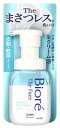 【特売】 花王 ビオレ ザフェイス 泡洗顔料 モイスト 本体 (200mL)
