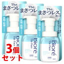 【特売】 《セット販売》 花王 ビオレ ザフェイス 泡洗顔料 モイスト 本体 (200mL)×3個セット