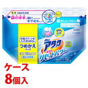 《ケース》　花王 アタック 高浸透リセットパワー つめかえ用 (720g)×8個 詰め替え用 粉末 洗濯洗剤　(4901301367495)