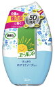 エステー エールズ 消臭力 すっきりホワイトソープの香り (400mL) 置き型消臭剤 介護専用品