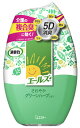 エステー エールズ 消臭力 さわやかグリーンハーブの香り (400mL) 置き型消臭剤 介護専用品