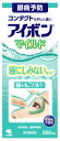 【第3類医薬品】小林製薬　アイボン　マイルド　(500mL)　洗眼薬
