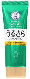 ロート製薬 メンソレータム ハンドベール うるさらバリアジェル (70g)　【医薬部外品】