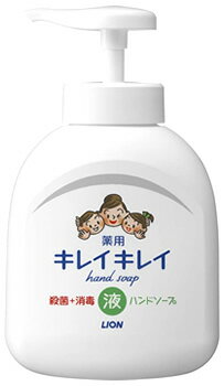 ライオン キレイキレイ 薬用 液体ハンドソープ ポンプ (250mL) 【医薬部外品】