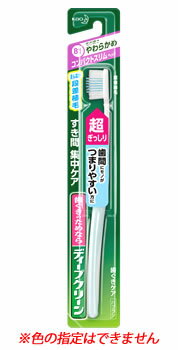 花王 ディープクリーン ハブラシ コンパクトスリム やわらかめ (1本) 歯ブラシ