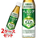 《2ケースセット》 花王 ヘルシア緑茶 スリムボトル (350mL)×24本×2ケース 特定保健用食品 (4901301326560) 【dwトクホ】 【送料無料】 【smtb-s】 ※軽減税率対象商品