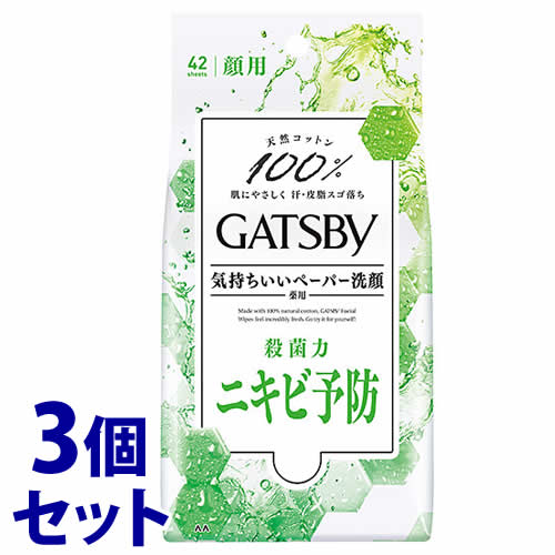 　《セット販売》　マンダム GATSBY ギャツビー フェイシャルペーパー 薬用アクネケアタイプ 徳用タイプ (42枚)×3個セット 拭き取り用化粧水 洗顔シート　