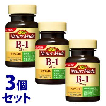 《セット販売》　大塚製薬 ネイチャーメイド ビタミンB1 40日分 (80粒)×3個セット サプリメント　※軽減税率対象商品