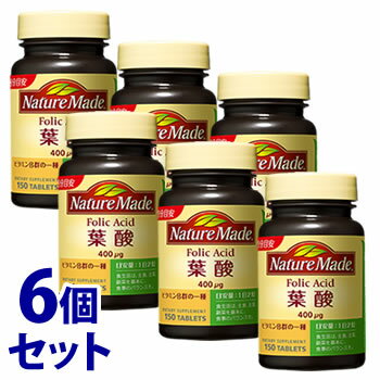 《セット販売》　大塚製薬 ネイチャーメイド 葉酸 75日分 (150粒)×6個セット サプリメント　※軽減税率対象商品