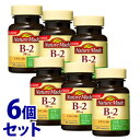 リニューアルに伴いパッケージ・内容等予告なく変更する場合がございます。予めご了承ください。 名　称 《セット販売》　ネイチャーメイド　ビタミンB2 内容量 80粒入り（40日分／1日2粒目安）×6個 特　徴 ◆脂肪をはじめ栄養素の燃焼を促し、身体のエネルギーを作りだすために必要なビタミンです。 ◆ビタミンB2とは ビタミンB2は生体内でエネルギー産生に関与しています。また、糖質、タンパク質、脂質、薬物代謝など様々な代謝に関与しています。ビタミンB2が多く含まれる食品として、レバー、うなぎ、魚卵などがあります。 ◆こんな方におすすめ ・美容に気をつかう方 ・脂肪の摂り過ぎを気にしている方 原材料 乳糖、セルロース、V.B2、ショ糖脂肪酸エステル アレルギー物質（28品目中）：乳成分 栄養成分表示 2粒（0.6g）当たり エネルギー：2.36kcal、タンパク質：0 〜 0.2g、脂質：0 〜 0.2g、炭水化物：0.538g、食塩相当量：0 〜 0.01g、ビタミンB2：28.0mg 区　分 ビタミンサプリメント/原産国　アメリカ ご注意 ◆本品記載の使用法・使用上の注意をよくお読みの上ご使用下さい。 販売元 大塚製薬株式会社　東京都千代田区神田司町2-9 お問合せ　電話：0120-550-708 広告文責 株式会社ツルハグループマーチャンダイジング カスタマーセンター　0852-53-0680 JANコード：4987035260516