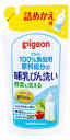 ピジョン 哺乳びん洗い つめかえ用 (700mL) 詰め替え用 ベビー用食器洗剤 台所用洗剤