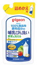 ピジョン 哺乳びん洗い 濃縮タイプ つめかえ用 (250mL) 詰め替え用 ベビー用食器洗剤 台所用洗剤