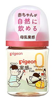 ピジョン 母乳実感 哺乳びん プラスチック 160mL Bear (1個) 授乳関連グッズ 哺乳瓶 ピジョン 母乳実感 哺乳びん プラスチック 160mL Bear (1個) 授乳関連グッズ 哺乳瓶
