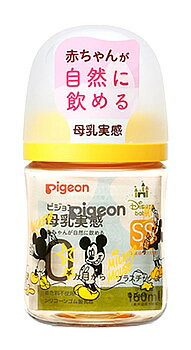ピジョン 母乳実感 哺乳びん プラスチック 160mL Disney (1個) 授乳関連グッズ 哺乳瓶