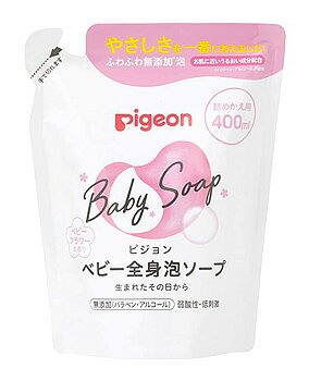 ピジョン 全身泡ソープ ベビーフラワーの香り つめかえ用 (400mL) 詰め替え用 ベビー用ボディソープ ベビーソープ