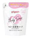 ピジョン 全身泡ソープ ベビーフラワーの香り つめかえ用 (400mL) 詰め替え用 ベビー用ボディソープ ベビーソープ