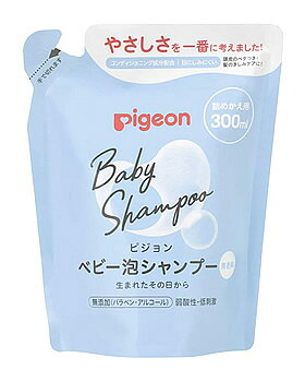 ピジョン 泡シャンプー つめかえ用 (300mL) 詰め替え用 ベビーシャンプー ピジョン 泡シャンプー つめかえ用 (300mL) 詰め替え用 ベビーシャンプー