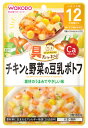 和光堂ベビーフード 具たっぷりグーグーキッチン チキンと野菜の豆乳ポトフ (80g) 12か月頃から 歯ぐきで噛める固さ　※軽減税率対象商品