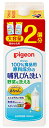 ピジョン 哺乳びん洗い つめかえ用 2回分 (1.4L) 詰め替え用 ベビー用食器洗剤 台所用洗剤