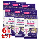 《セット販売》 花王 ビオレ メイクの上からさらマット肌持続シート (30枚)×6個セット 顔用シート 化粧直し