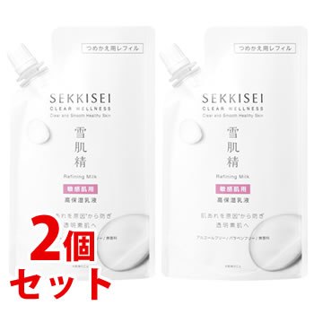 《セット販売》 コーセー 雪肌精 クリアウェルネス リファイニング ミルク SS つめかえ用 (120mL)×2個セット 詰め替え用 敏感肌用 乳液 SEKKISEI