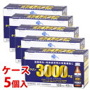 【第3類医薬品】【あす楽】 《ケース》 くらしリズム メディカル ポラールD3000AX (100mL×10本)×5個 滋養強壮 肉体疲労 ドリンク剤