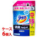 《ケース》　花王 アタック 消臭ストロングジェル 超特大 つめかえ用 (1.45kg)×6個 詰め替え用 液体洗剤　(4901301396204)