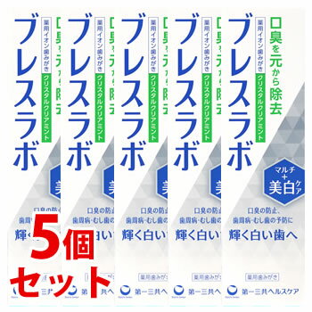 《セット販売》　第一三共ヘルスケア ブレスラボ マルチ+美白ケア クリスタルクリアミント (90g)×5個セット ホワイトニング 薬用ハミガキ 歯磨き粉 口臭予防　【医薬部外品】のサムネイル
